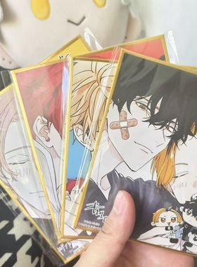 Given被赠予的未来Given展原画展东京场特典色纸立夏真冬春树秋彦