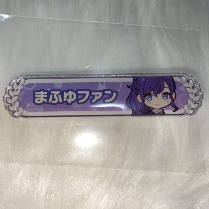 pjsk世界计划周边亚克力羽牌