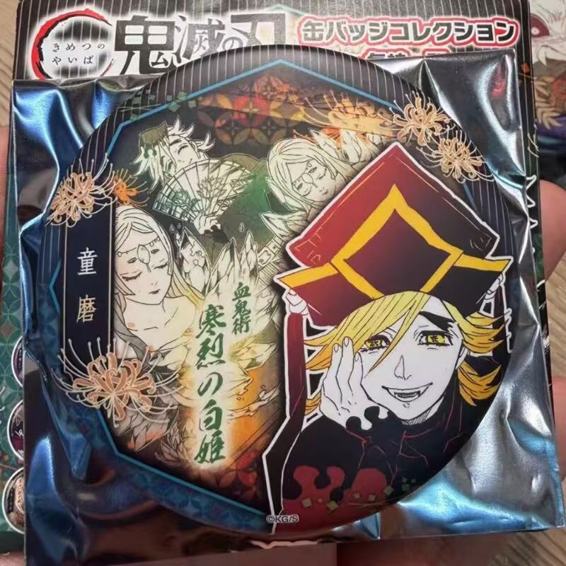 鬼灭之刃js气魄一闪原画系列徽章