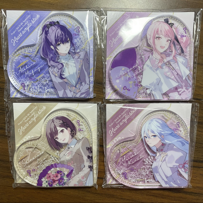 世界计划pjsk四周年感谢祭心砖