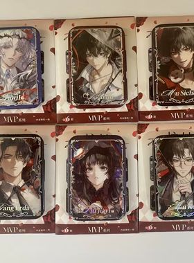 我在无限游戏里封神惊封MVP系列徽章吧唧唐二打白柳牧四诚周边