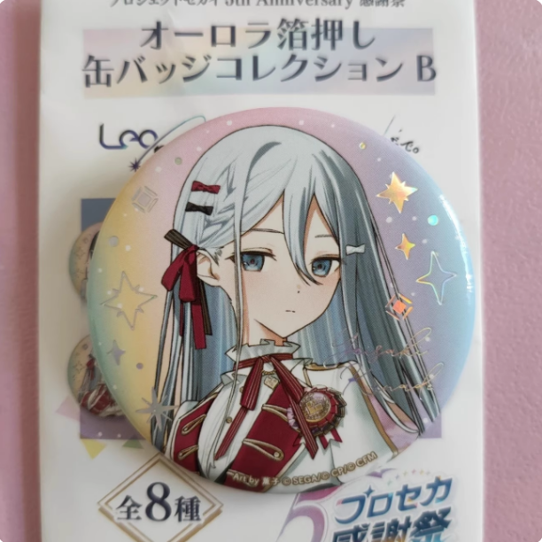 pjsk世界计划五周年感谢祭徽章