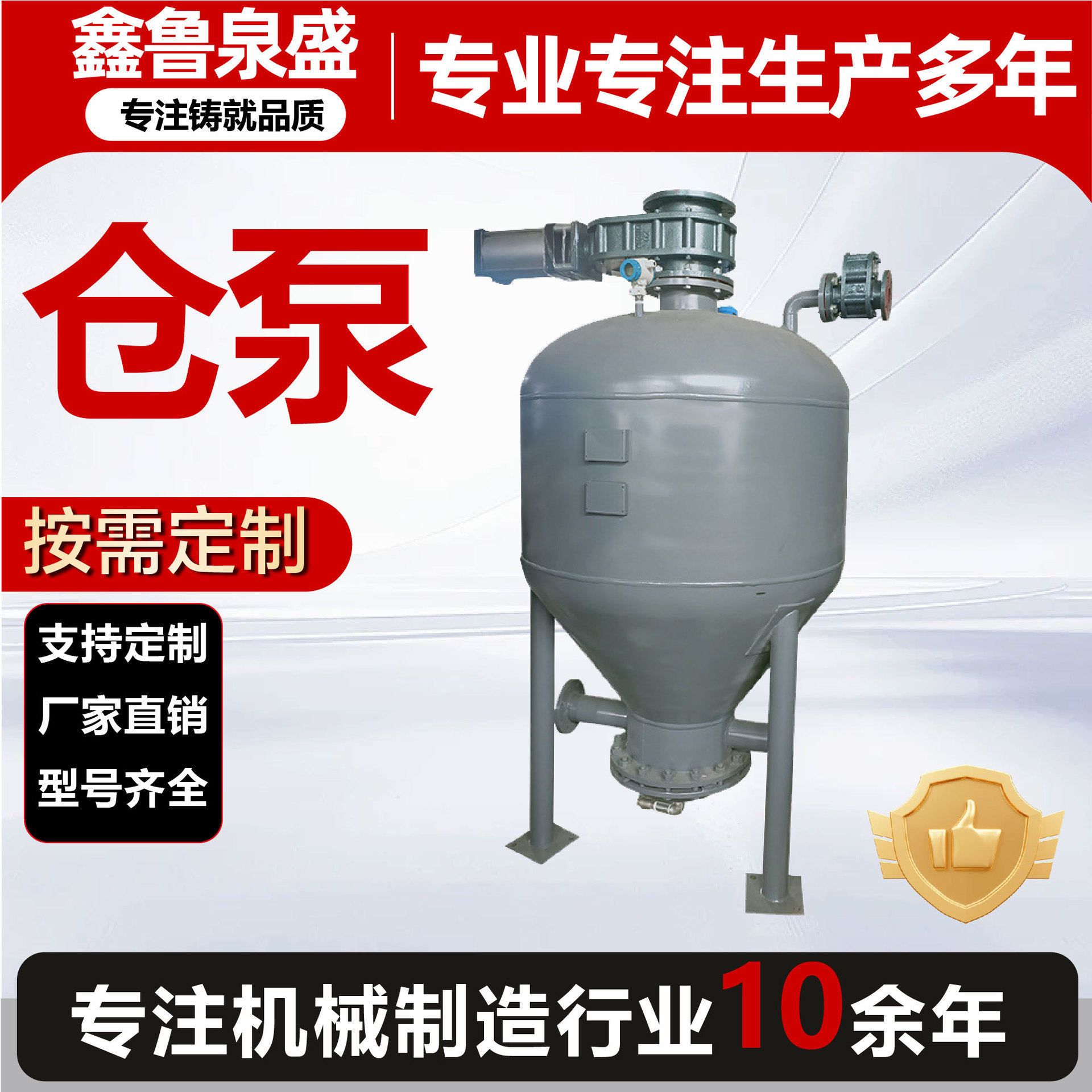 气力输送料仓泵稀相浓相气力输送泵粉煤灰粉状颗粒输送下引式仓泵