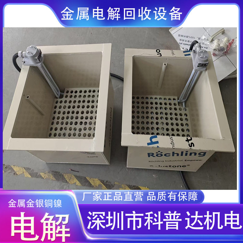 不锈钢不锈铁医疗器械缸体半导体电子芯片电解抛光设备酸洗钝化线