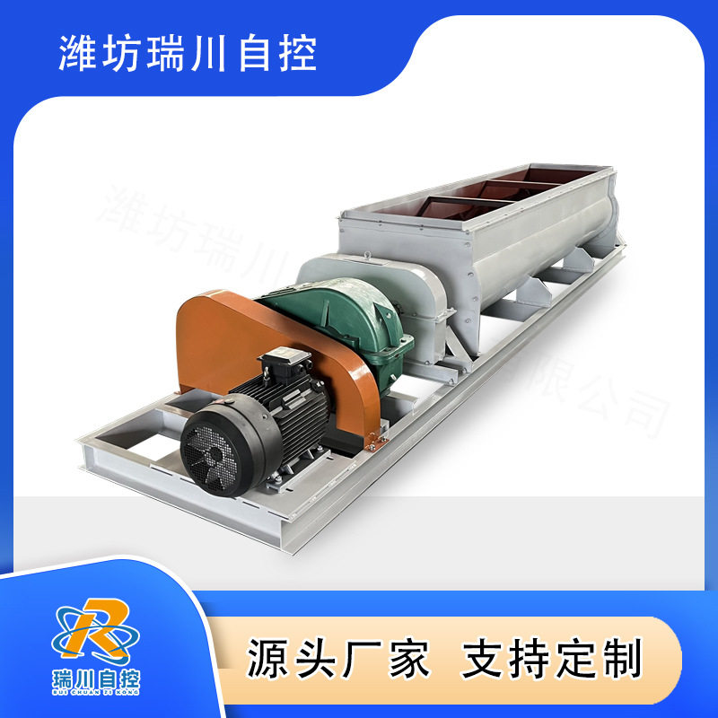 双轴搅拌机 卧式双轴混料机 螺旋加湿搅拌 混凝土搅拌设备 精选厂