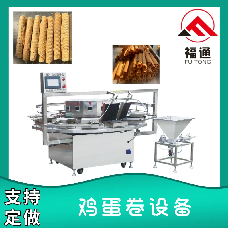 福通温度可调蛋卷机 脆皮蛋卷设备产量可定 花纹可选的鸡蛋卷设备,厨房电器,商用蛋卷机,淘宝优惠券,粉丝福利购,淘宝优惠卷