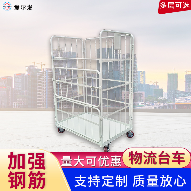 折叠式物流台车江苏移动式物料手推车物流周转车仓储分拣车