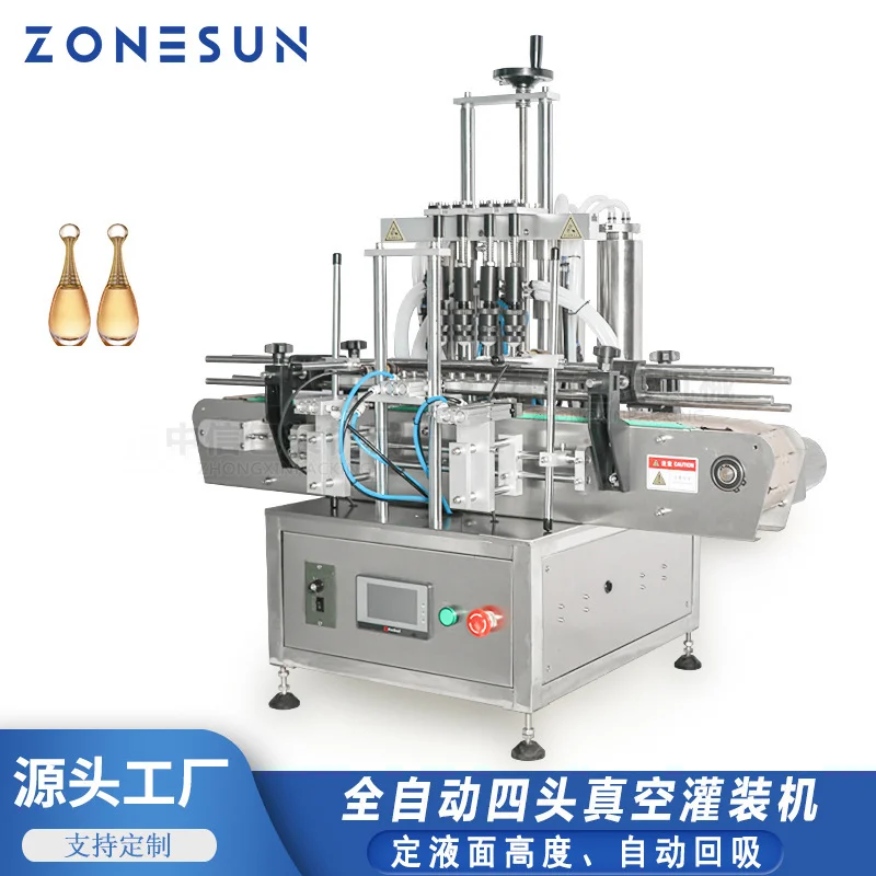 ZONESUN 全自动4头香水灌装机 花露水精油真空负压定液面罐装机,办公设备/耗材/相关服务,灌装机,淘宝优惠券,粉丝福利购,淘宝优惠卷