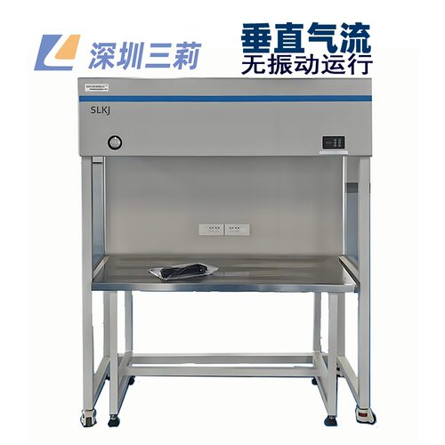 定制洁净工作台 分离式净化工作台 垂直流无振动洁净工作台.