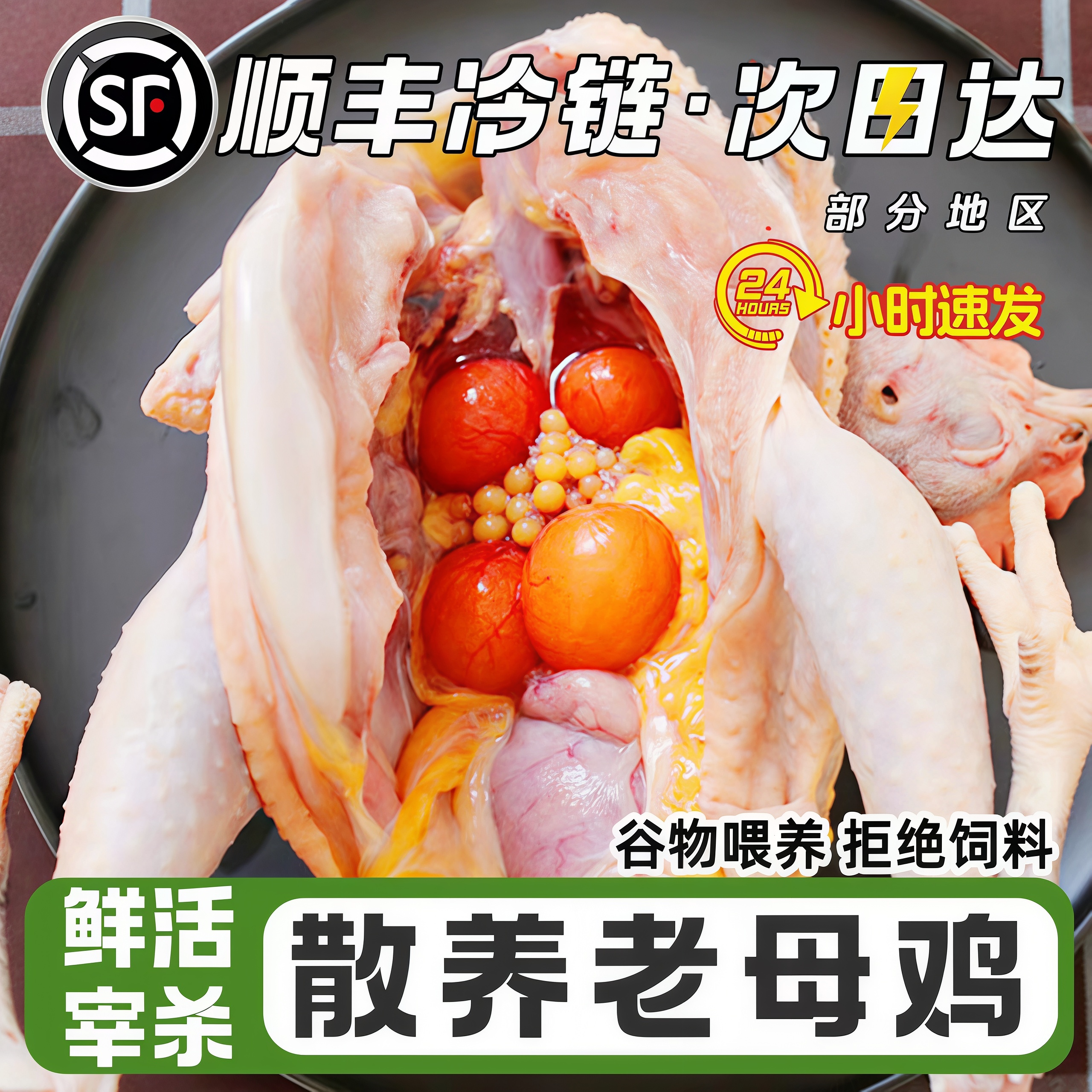 正宗3年老母鸡农家散养土鸡新鲜现杀整只跑山鸡农村黄油走地鸡