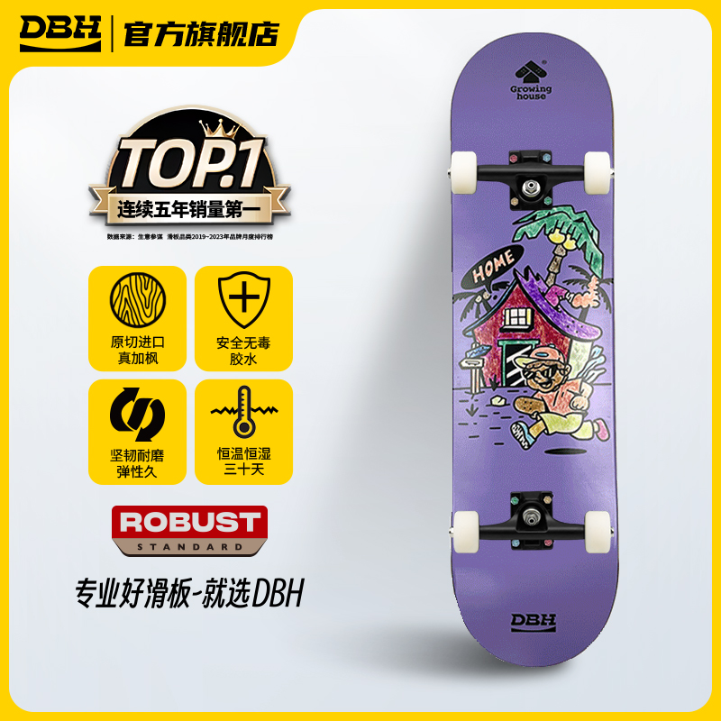 8.0Ӣ磨1.5mϿѡ -  Ϳѻ DBH X ҡ370Ԫ
