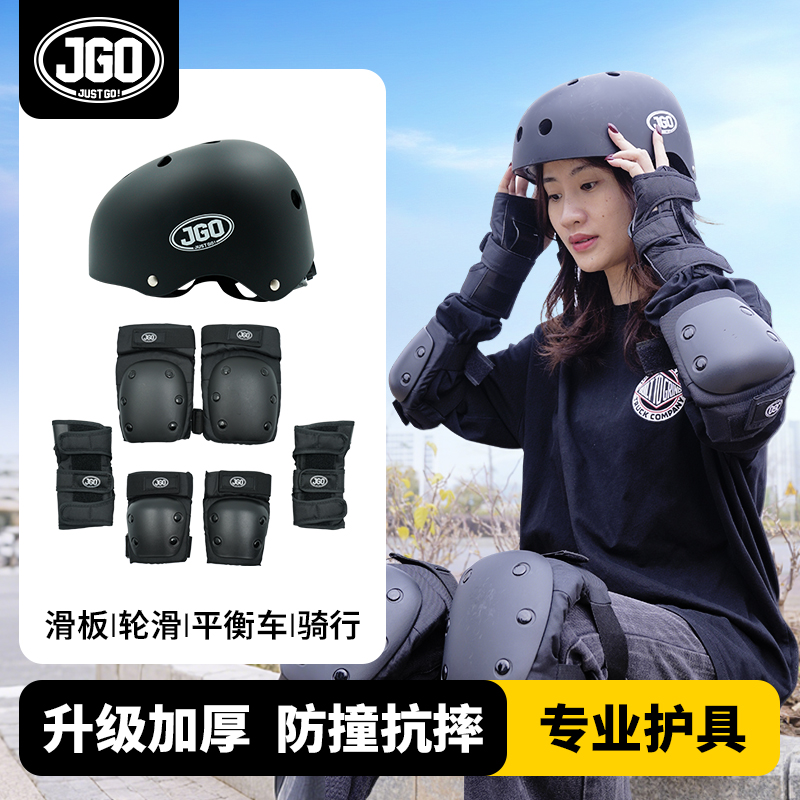 专业防护选大海龟护具
