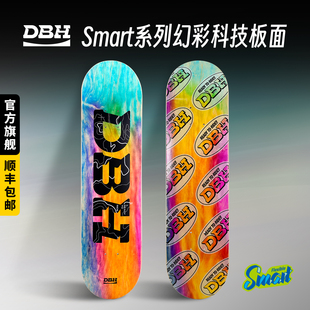 DBH滑板「Smart科技板面」专业进阶真加枫玻纤双翘板面轻薄弹枫木