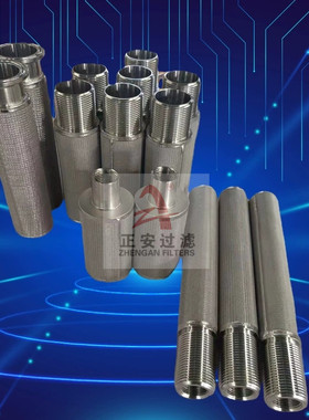 SUS316L SUS304金属烧结网滤芯 高温铜烧结滤芯 正安过滤加工定制