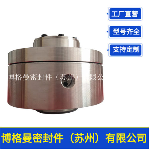 CM1B机机械密封 CM11BD-065F-B050AD机械密封  集装式机械密封