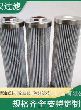 液压油站索菲玛滤芯 CCH153FCI(D812.003.04) 正安过滤