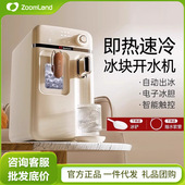 美国卓朗商用制冰机饮水冰块小型家用全自动一体机迷你快速办公室