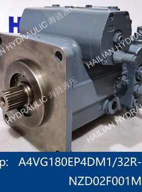 HATLAPA舵机液压泵A4VG180EP4DM1/32R-NZD02F001MH-S hatch cover