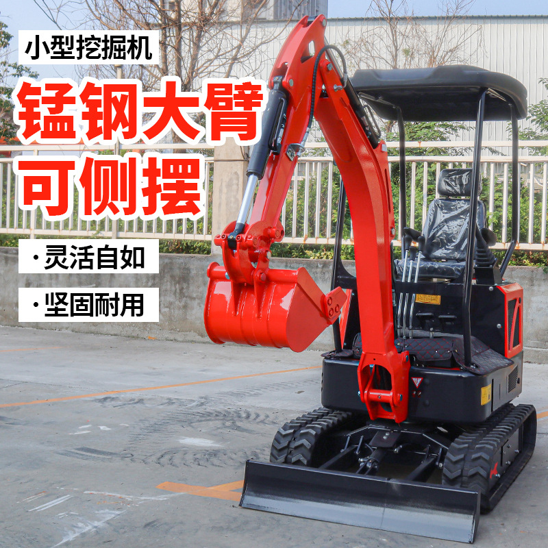农用小型挖掘机家用挖土一吨微挖08微型10勾机小型机工程挖机破碎