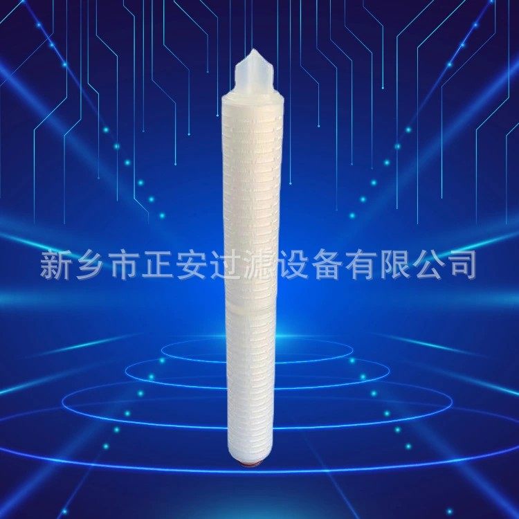 正安过滤厂家生产供应 pp折叠运行滤芯HGPPB-4-70-P-X-AERO