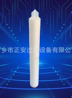 正安过滤厂家生产供应 pp折叠运行滤芯HGPPB-4-70-P-X-AERO