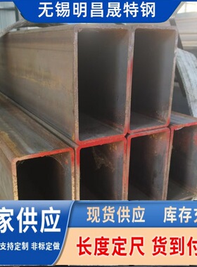 250*150*4-5-6-8-10-12 焊接方管 荆门工程设备用Q355B无缝方矩管