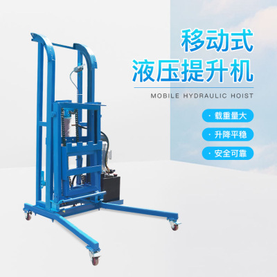 垃圾桶提升机 倒料挂桶垂直升降机 移动液压餐厨垃圾倾倒翻料机器