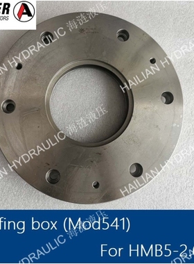 Stuffing box/cover for BAUER Motor HMB5-1.8/2.3液压马达前盖