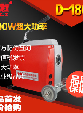 北京大力D-180型管道疏通机厂家直销外贸品质新品上市1400W大功率