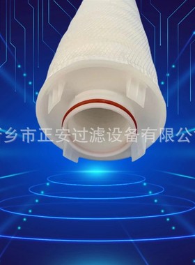 HF40PP002B01保安凝结水大通量滤芯 正安过滤厂家供应