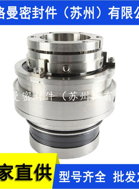 适用于夏普搅拌器机械密封 夏普-74.6机械密封件 搅拌器机械密封