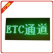 山东ETC信号灯收费站信号灯红叉绿箭信号灯厂家100 500