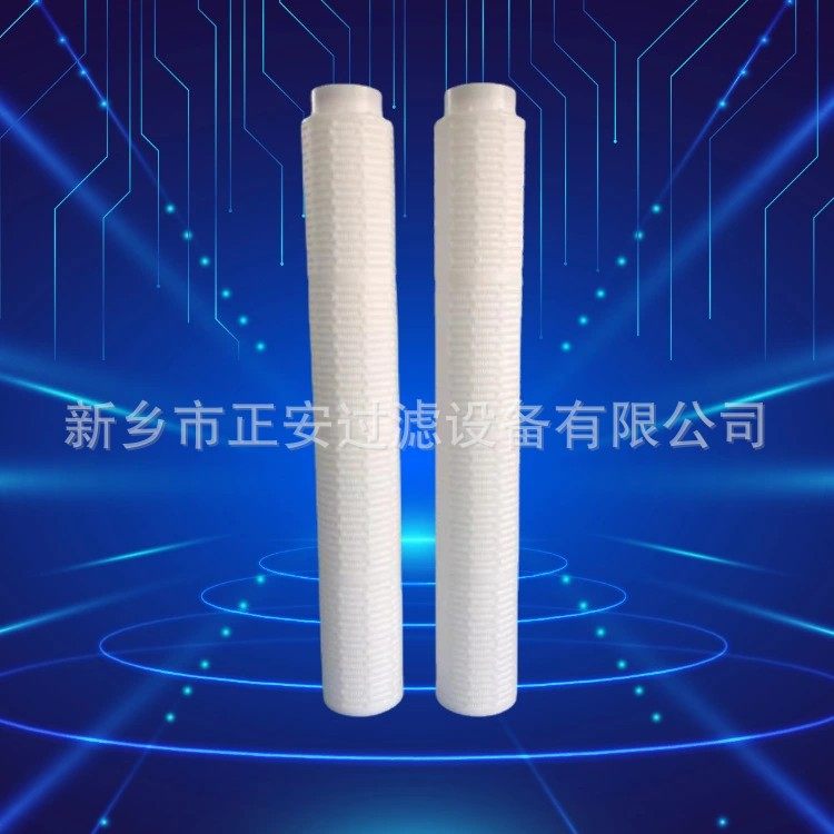 反渗透清洗保安过滤器滤芯HFM150W-WPP0500-40EC水处理装置RO滤芯