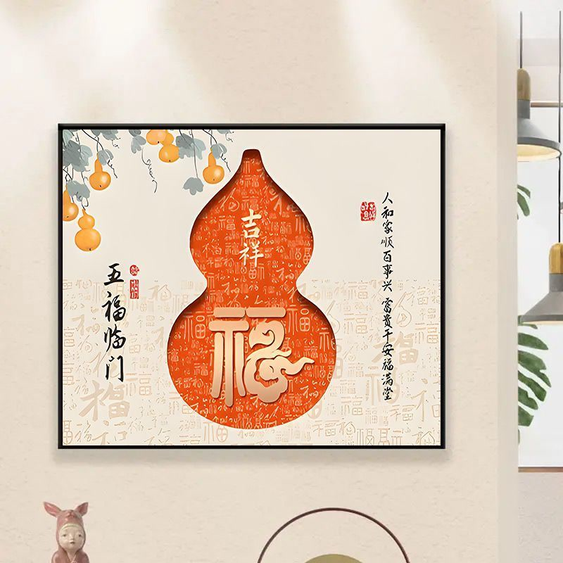 新中式福禄免打孔电表箱装饰画配电箱强弱电闸电源总开关遮挡挂画