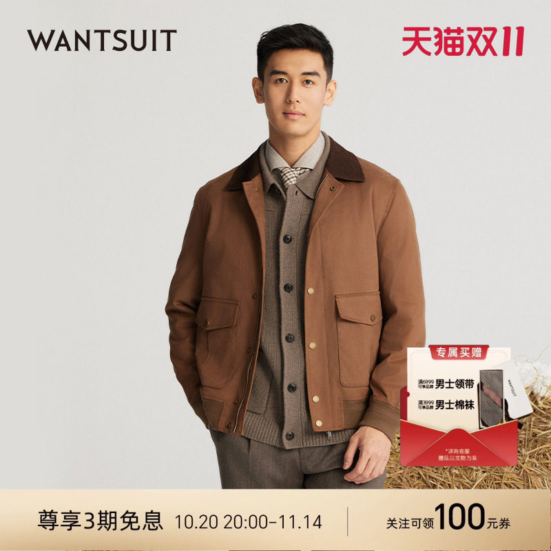 WANTSUIT麂皮美拉德巴恩风茄克衫商务卡哈特外套行政夹克通勤工装
