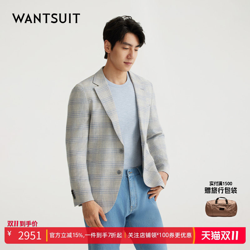 【雷军同款】WANTSUIT秋冬商务休闲蓝色绵羊毛单西外套正装上衣男