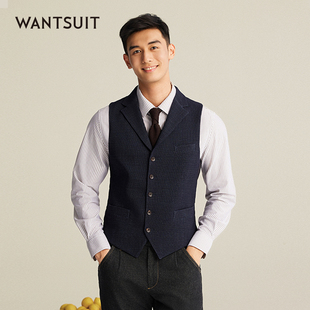 秋冬穿搭紳士商務疊穿 WANTSUIT灰藍色平駁領馬甲綿羊毛桑蠶絲男士