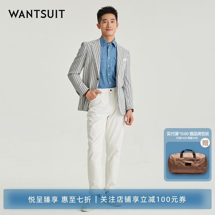 WANTSUIT秋冬新品男士条纹休闲西装外套正装单西商务休闲轻奢正品