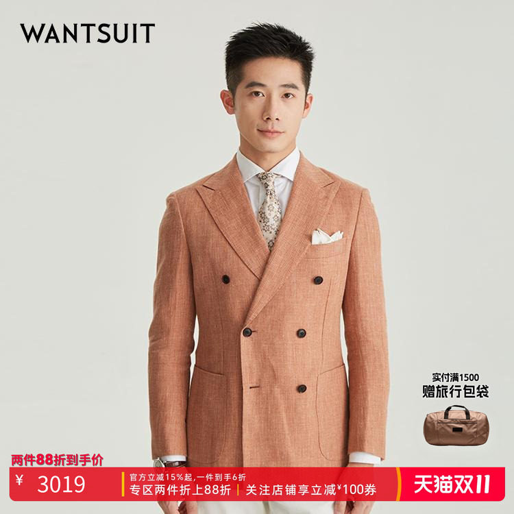 WANTSUIT男士绵羊毛橘色亚麻休闲单西上衣外套礼服双排扣潮男穿搭
