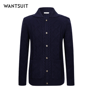 WANTSUIT绵羊毛藏青色麻花结开衫上衣外套新款专柜父亲礼物人夫感