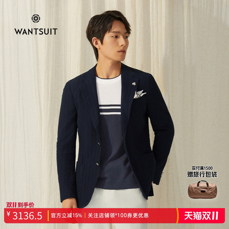 WANTSUIT春夏3D肌理感星汐蓝单西装外套上衣休闲绅士商务老钱正品