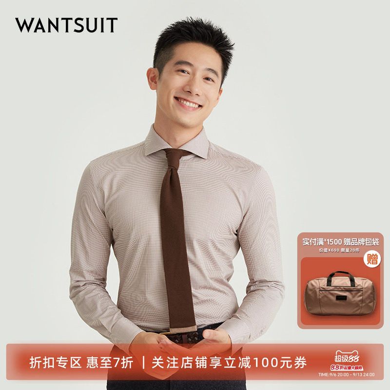 WANTSUIT男士浅咖色条纹休闲衬衫上衣正装绅士新款正式人夫感