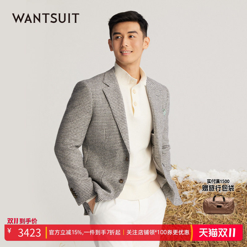 WANTSUIT秋冬VBC绵羊毛米灰千鸟格单西正装西装上衣外套商务通勤