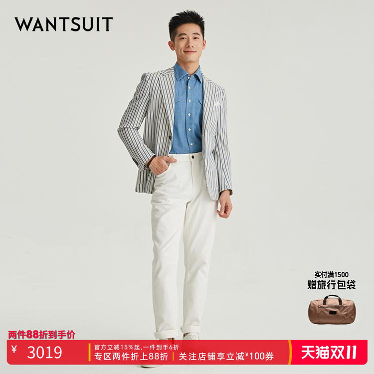 WANTSUIT秋冬新品男士条纹休闲西装外套正装单西商务休闲轻奢正品