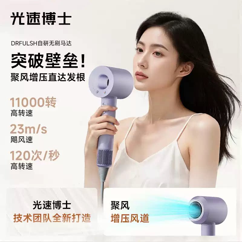 2026新款家用大功率强力吹风机静音速干恒温负离子护发好用时尚潮