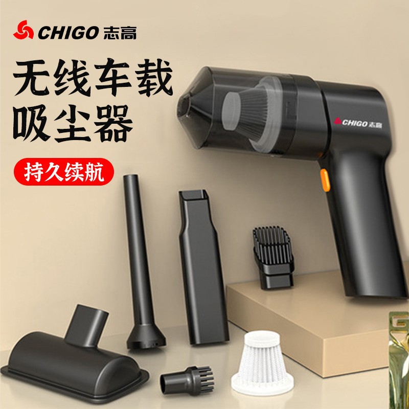 26款家用车载吸尘器无线充电大吸力汽车专用小型手持超强力随手吸
