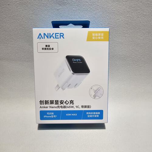 适用于苹果充电器PD45W快充头iPhone17/16手机充电器45W