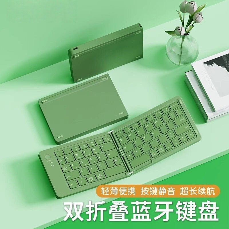 罗技B023折叠蓝牙键盘平板无线手机笔记本女生办公通用便携小型