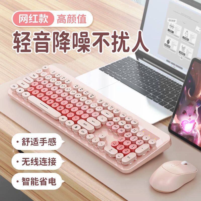 罗技K73无线蓝牙键盘鼠标套装静音女生办公机械手感高颜值键鼠