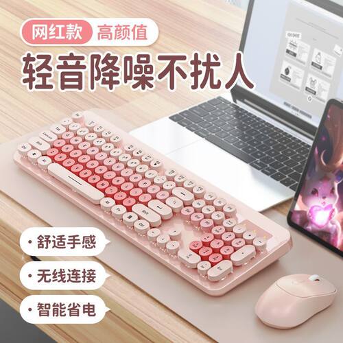 罗技K73无线蓝牙键盘鼠标套装静音女生办公机械手感高颜值键鼠